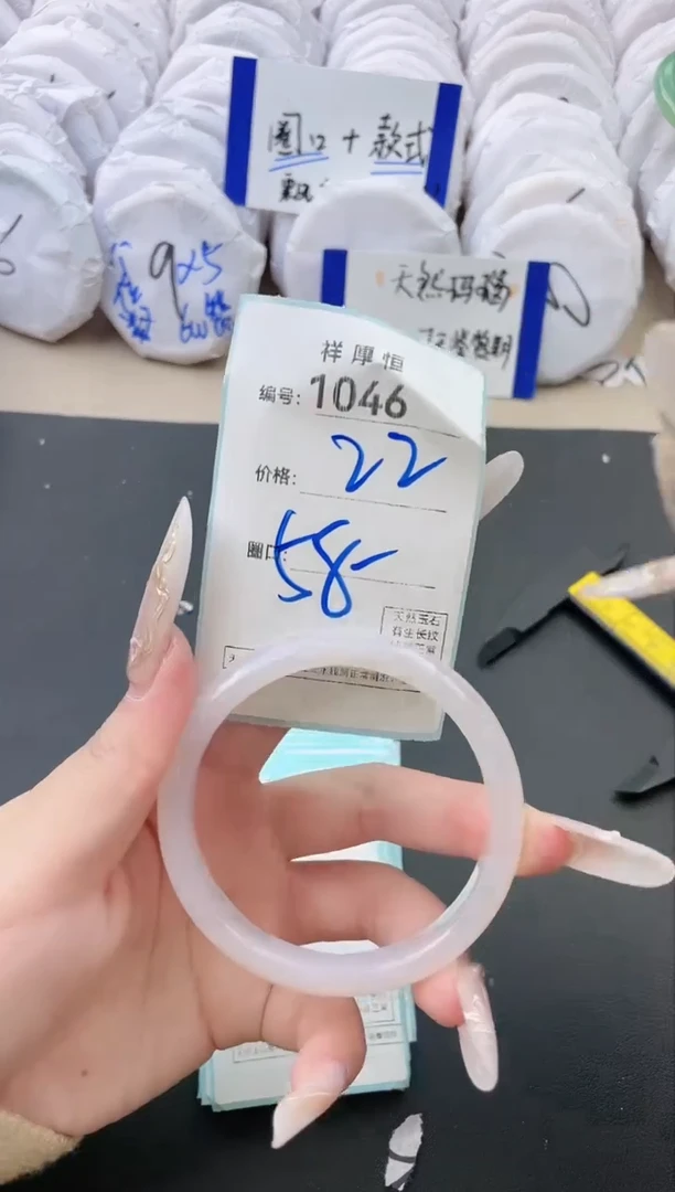 【闪购商品】玛瑙/玉髓手镯未镶嵌1046