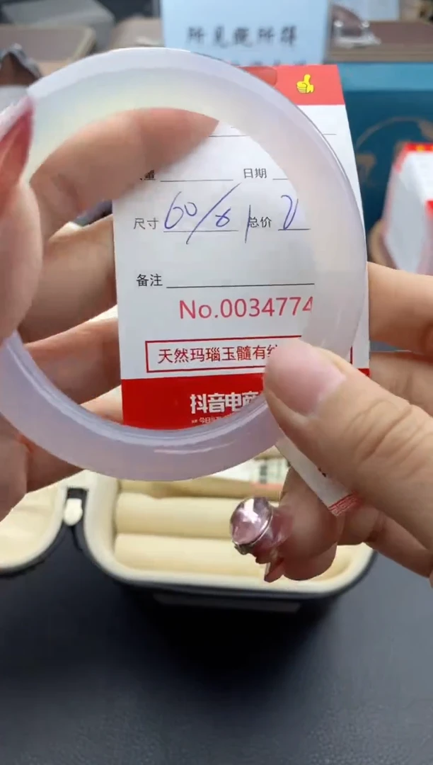 【闪购商品】玛瑙/玉髓手镯未镶嵌34774