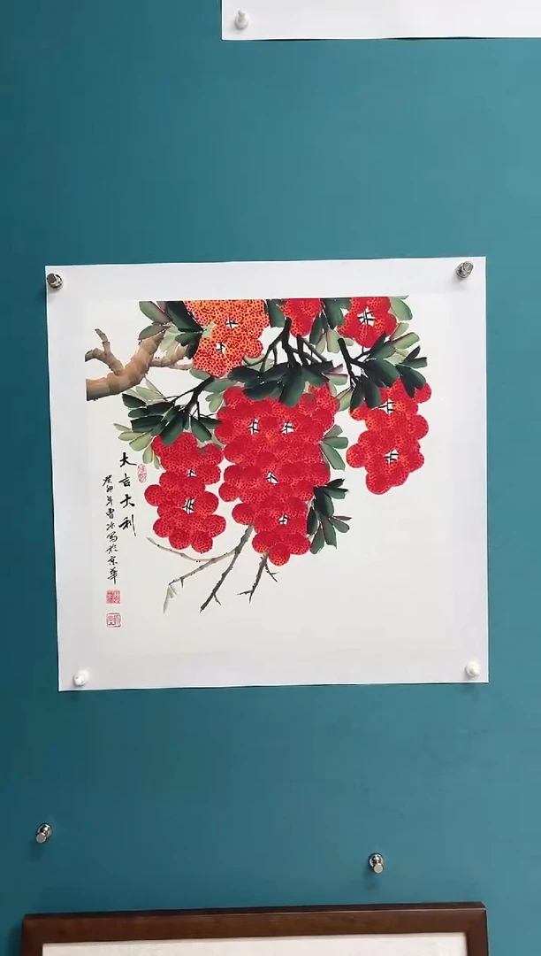 竖款娜兰书院艺术作品专属链接