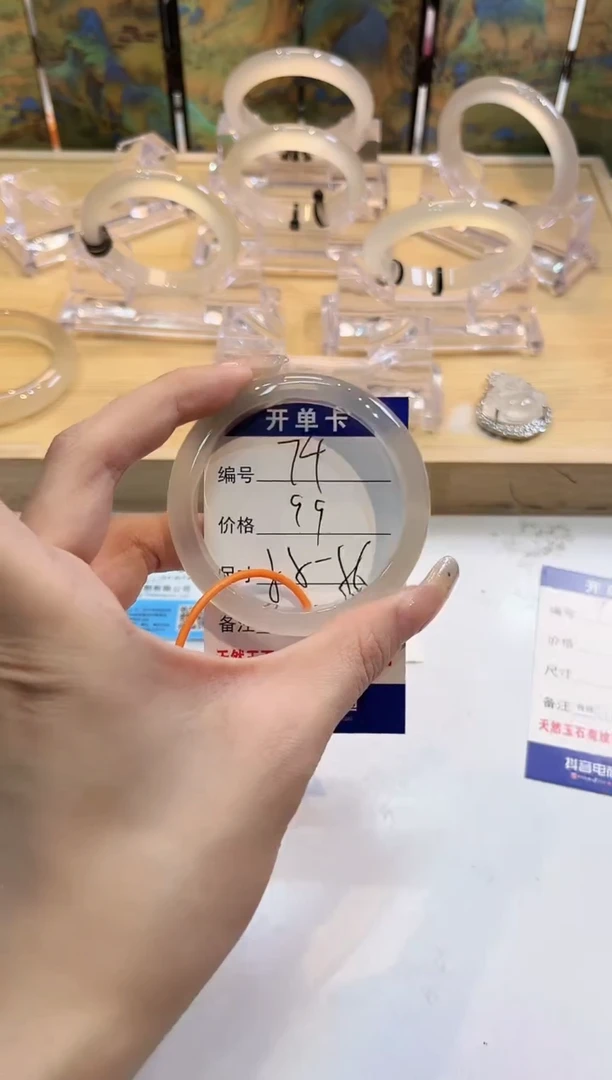 玛瑙/玉髓手镯未镶嵌74-LLL马黑1-55+