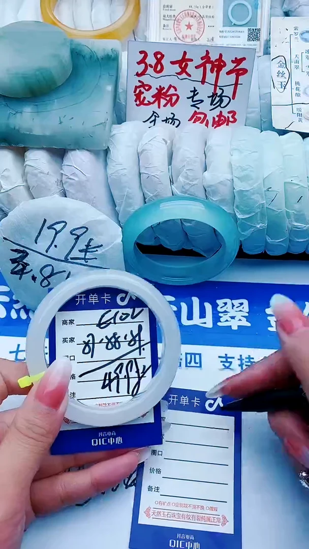 【闪购商品】石英质玉手镯未镶嵌E102+57-58