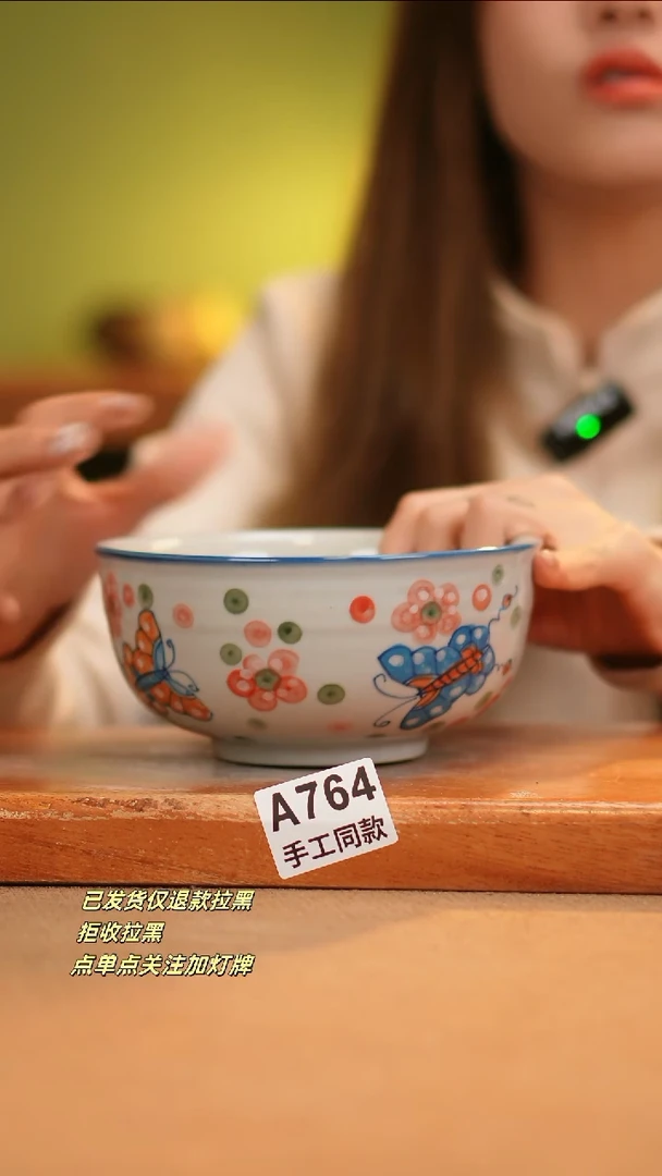 【闪购商品】其他A764窑林瓷业瓷器