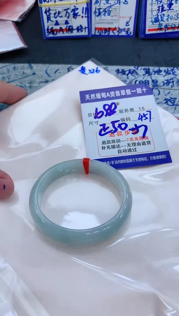未镶嵌手镯翡翠1111111111111