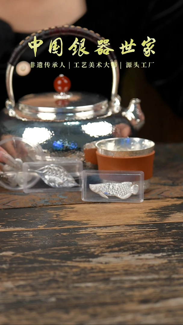 【闪购商品】扁腹烧水壶+两主人杯····