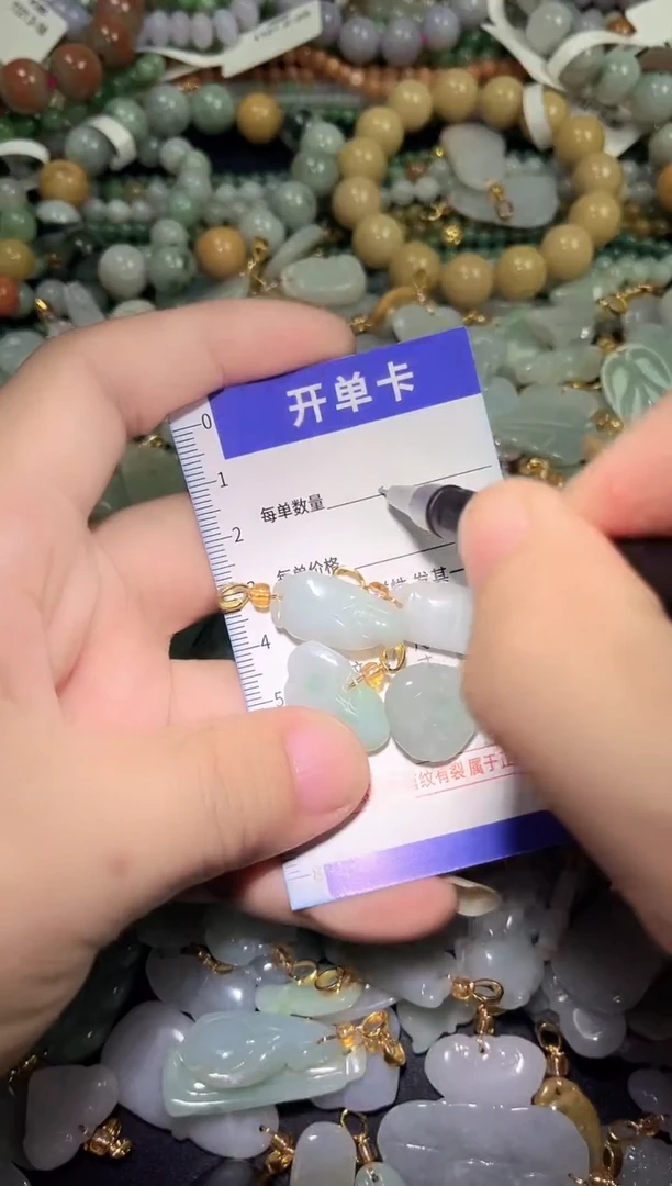 颈饰未镶嵌翡翠天然A货翡翠