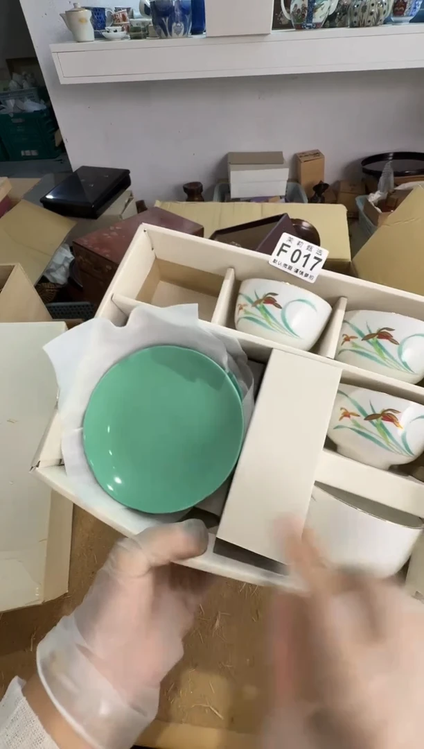 瓷片用****8茉莉甄选一号商品017