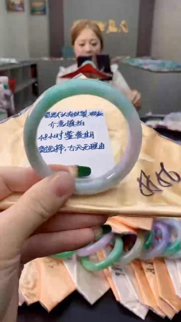 未镶嵌手镯翡翠0047058855