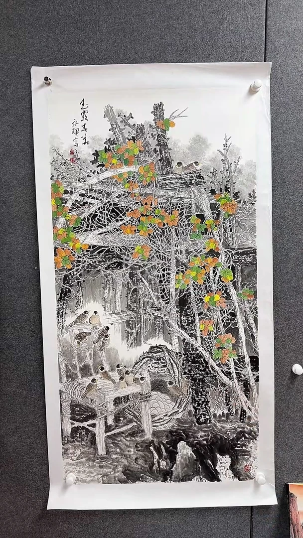 国画周永辉作品A818