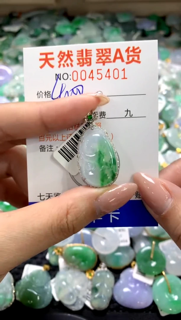 颈饰18K金镶嵌翡翠1