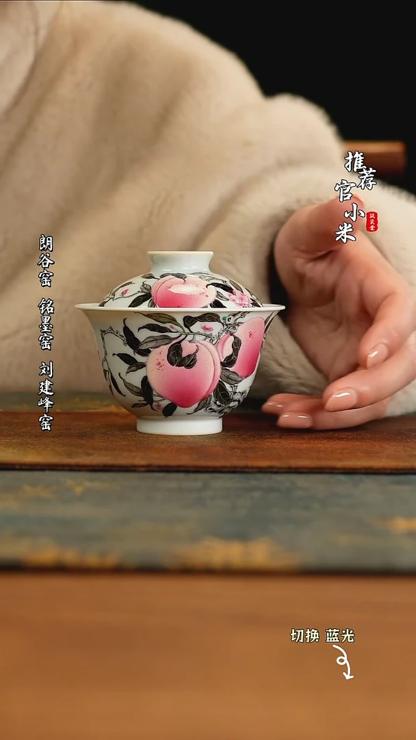 【闪购商品】诗逸词画粉彩系列