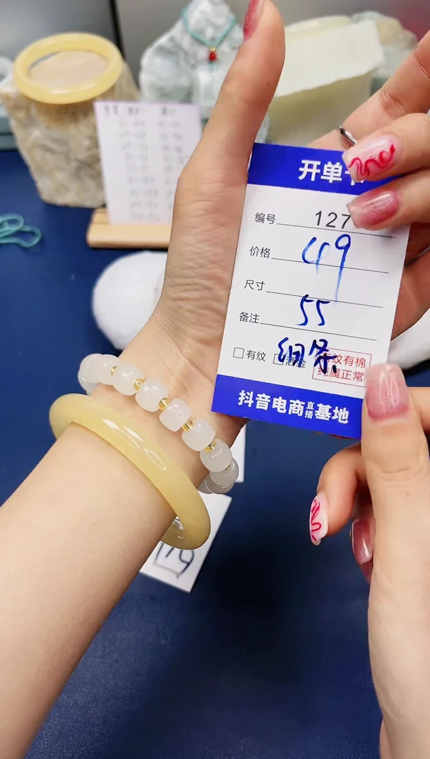 【闪购商品】石英质玉手镯未镶嵌127-小青提-圈口55