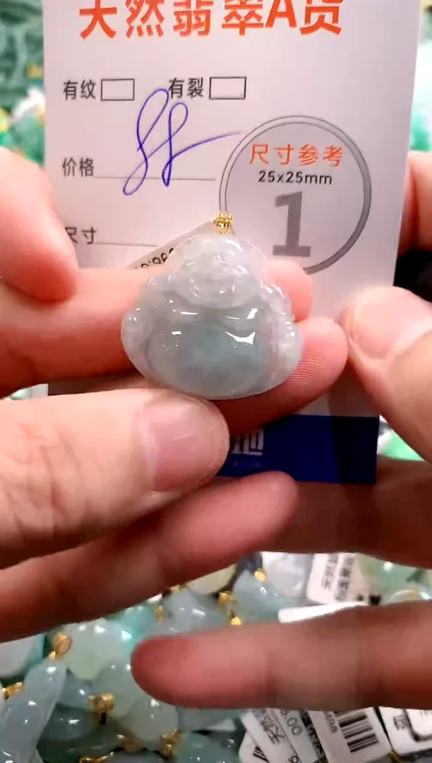 颈饰18K金镶嵌翡翠28101654