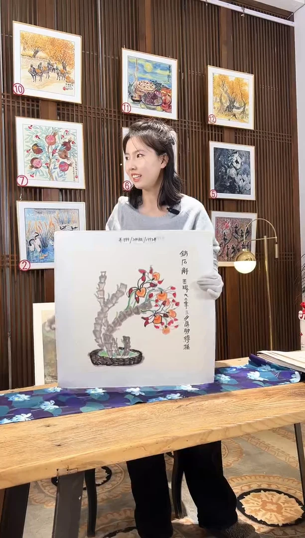 版画版画耿玉琨名章限量版画S