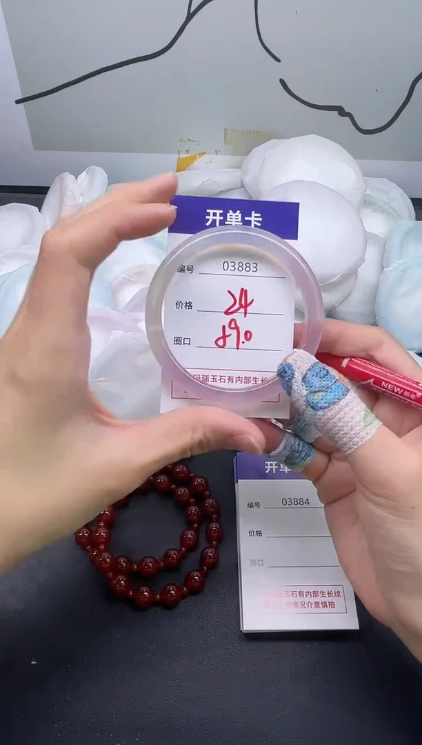手镯玛瑙/玉髓未镶嵌3883