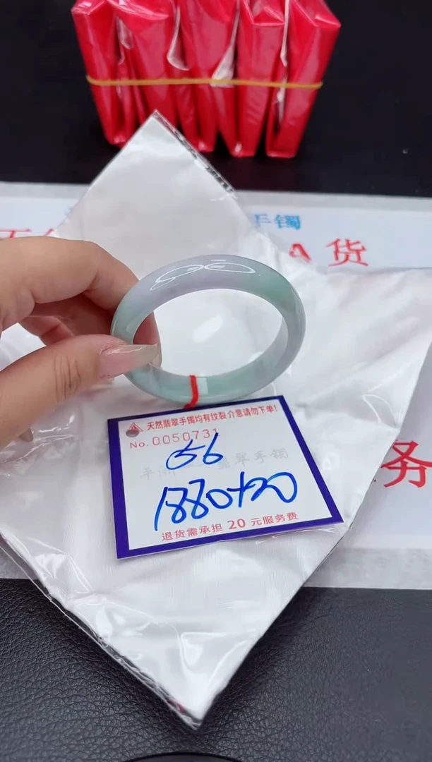 【闪购商品】翡翠手镯未镶嵌111111111111111