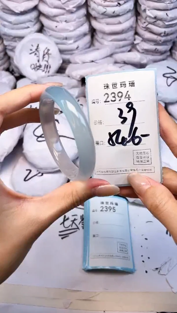 玛瑙/玉髓手镯未镶嵌2394