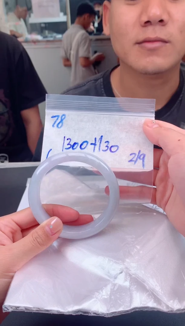 【闪购商品】定制翡翠未镶嵌78手镯毛货定制抛光多样性拍一发一