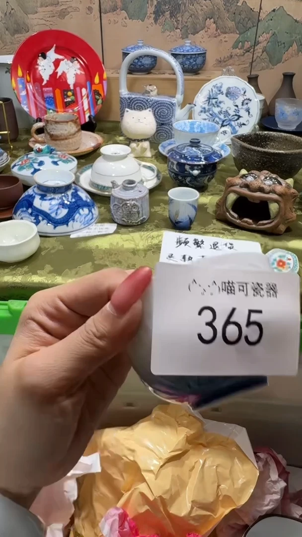 瓷片欢*可瓷器 闪购类型 定向 欢哥
