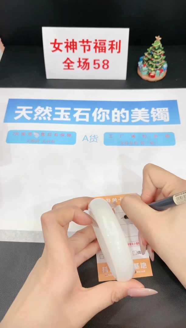 【闪购商品】石英质玉手镯未镶嵌91