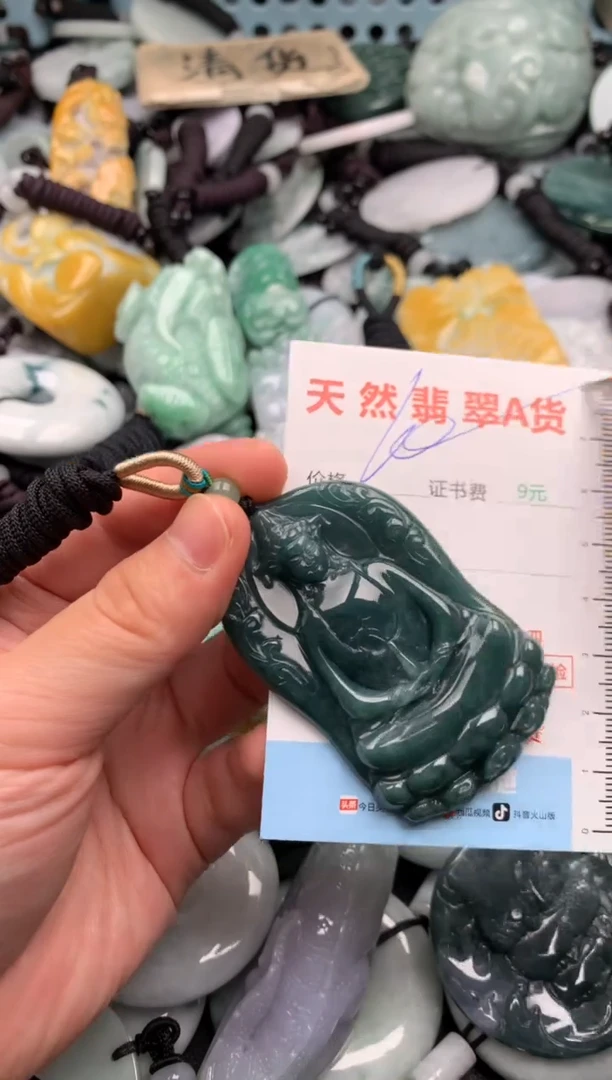 翡翠未镶嵌吊坠(不含链)16