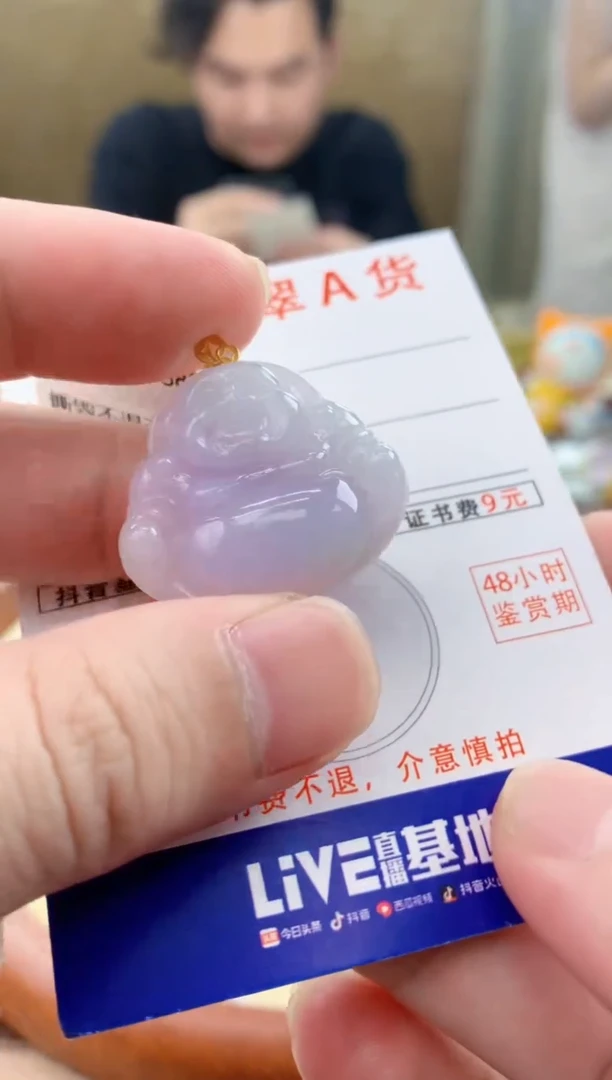 颈饰18K金镶嵌翡翠天然A货翡翠挂件