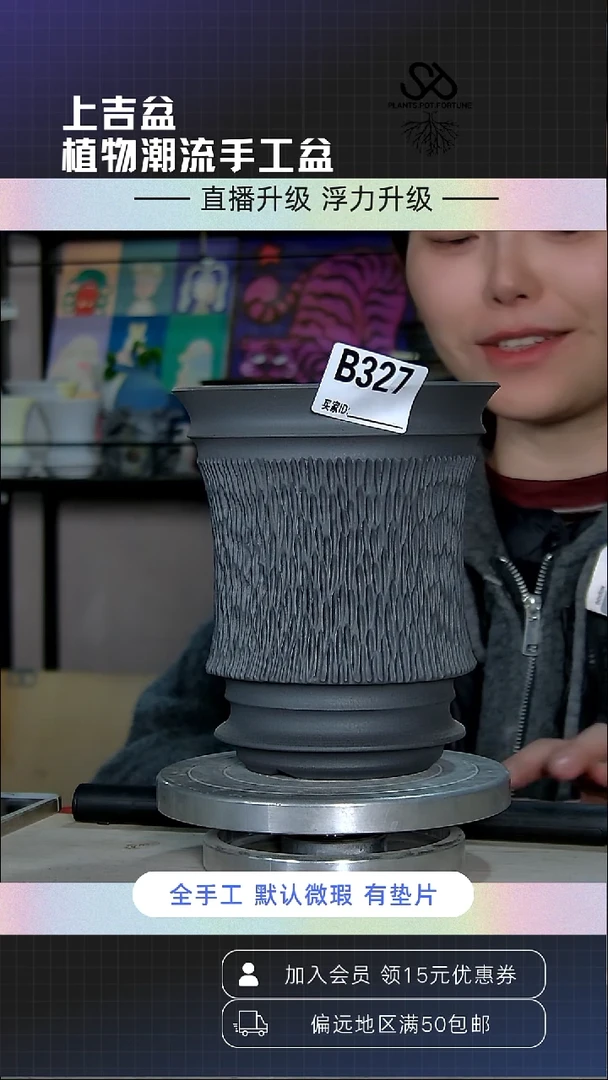 陶瓷327 内口13外高16