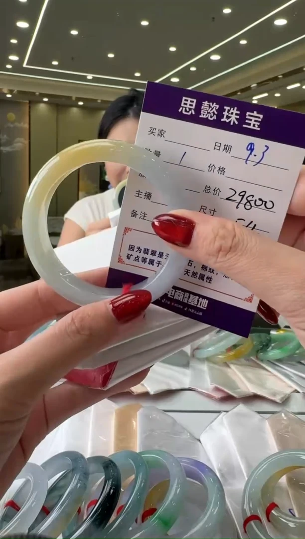 未镶嵌手镯翡翠手镯