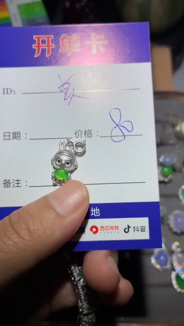 颈饰银S925镶嵌翡翠美*味美甜味