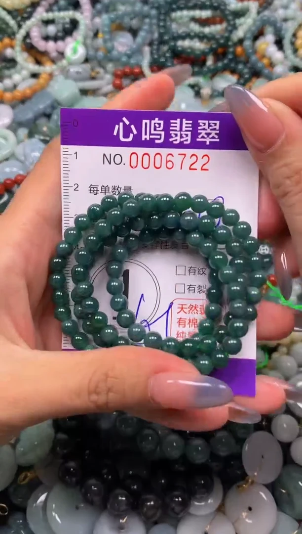 颈饰未镶嵌翡翠闪购006722