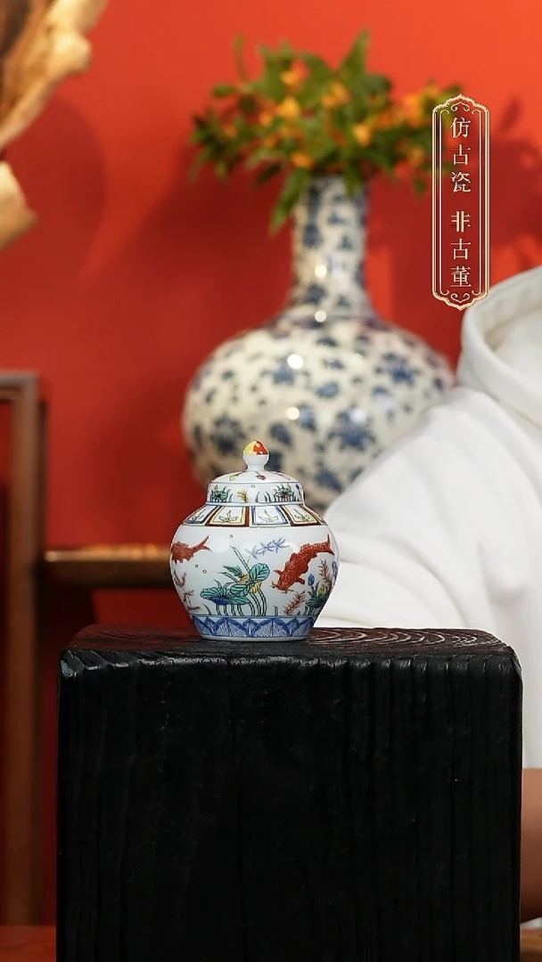 摆件陶五彩鱼藻纹罐罐