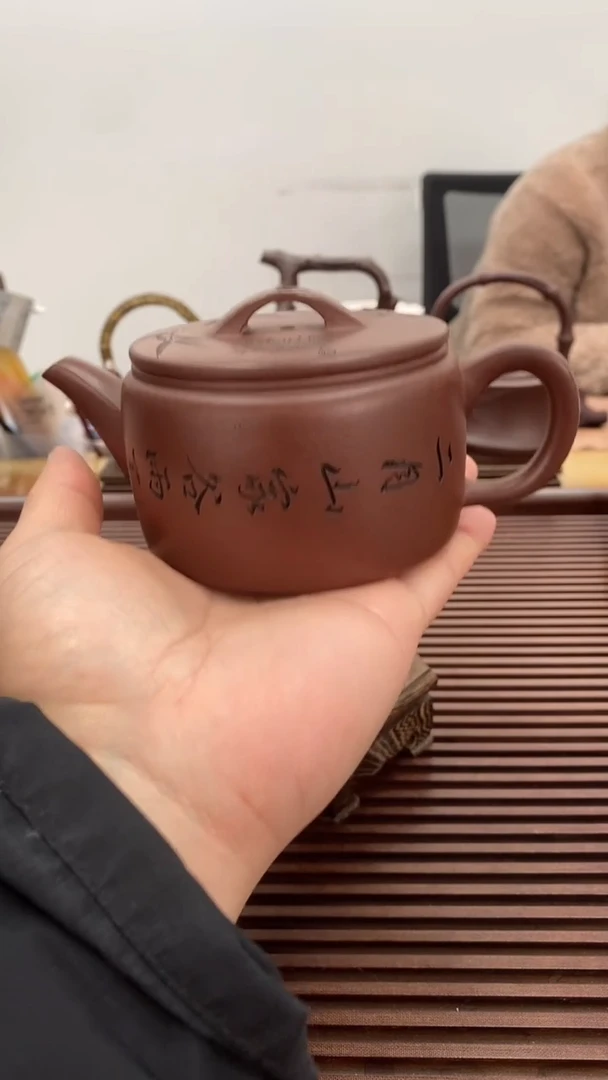 茶壶紫砂福利汉瓦230毫升