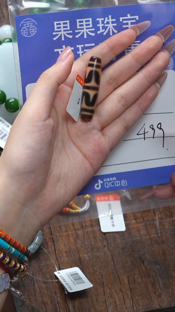 【闪购商品】玛瑙/玉髓珠宝奇石未镶嵌玛瑙