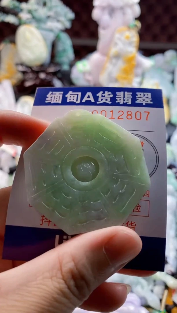 翡翠未镶嵌吊坠(不含链)1