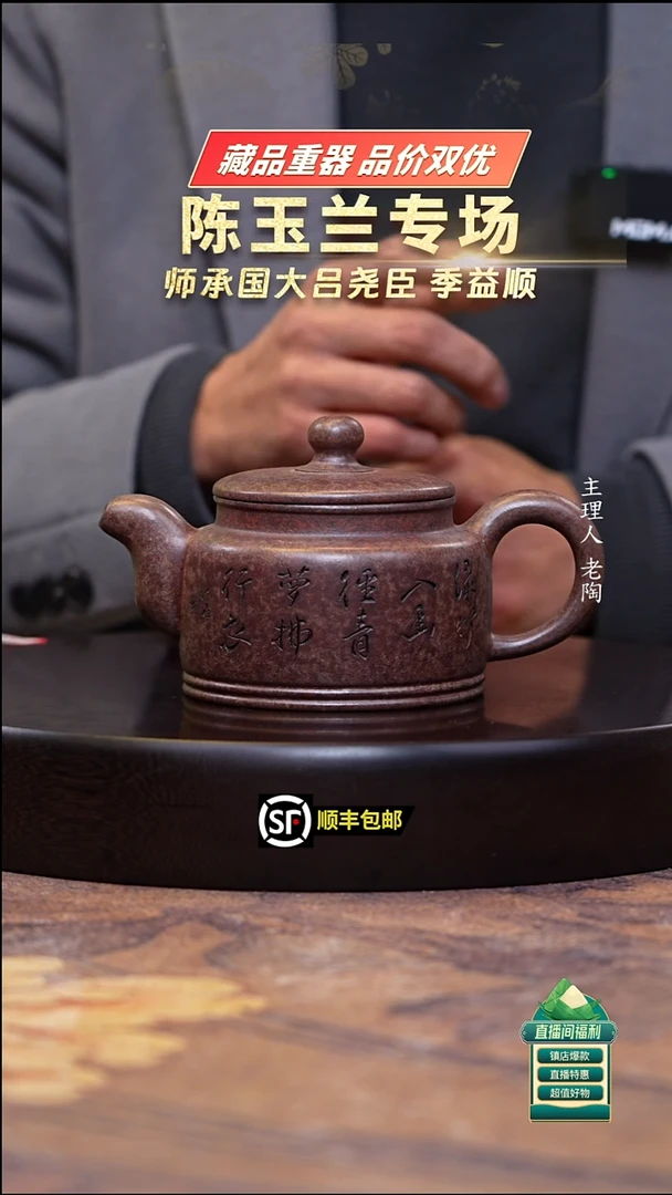 茶壶紫砂桃花泥柴烧德中300cc