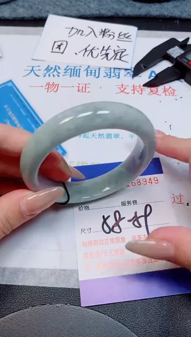 未镶嵌手镯翡翠天然缅甸翡翠168949