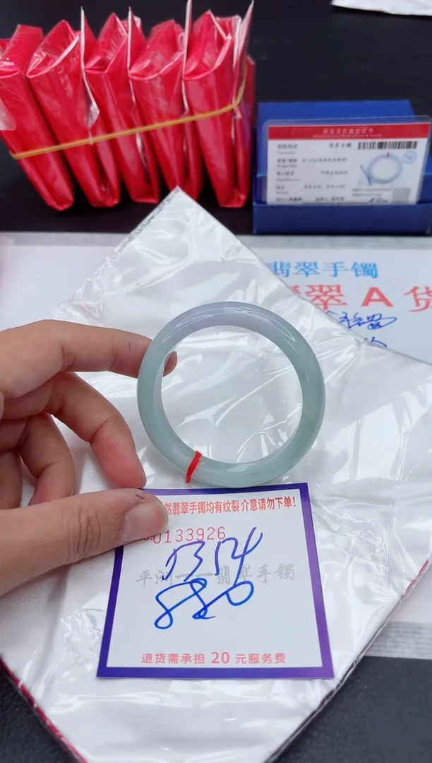 未镶嵌手镯翡翠111111