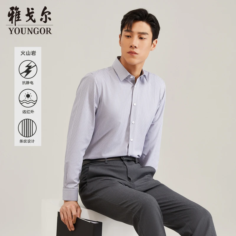 【桑蚕丝+抗静电】雅戈尔男士商务休闲职业简约百搭衬衫男119770