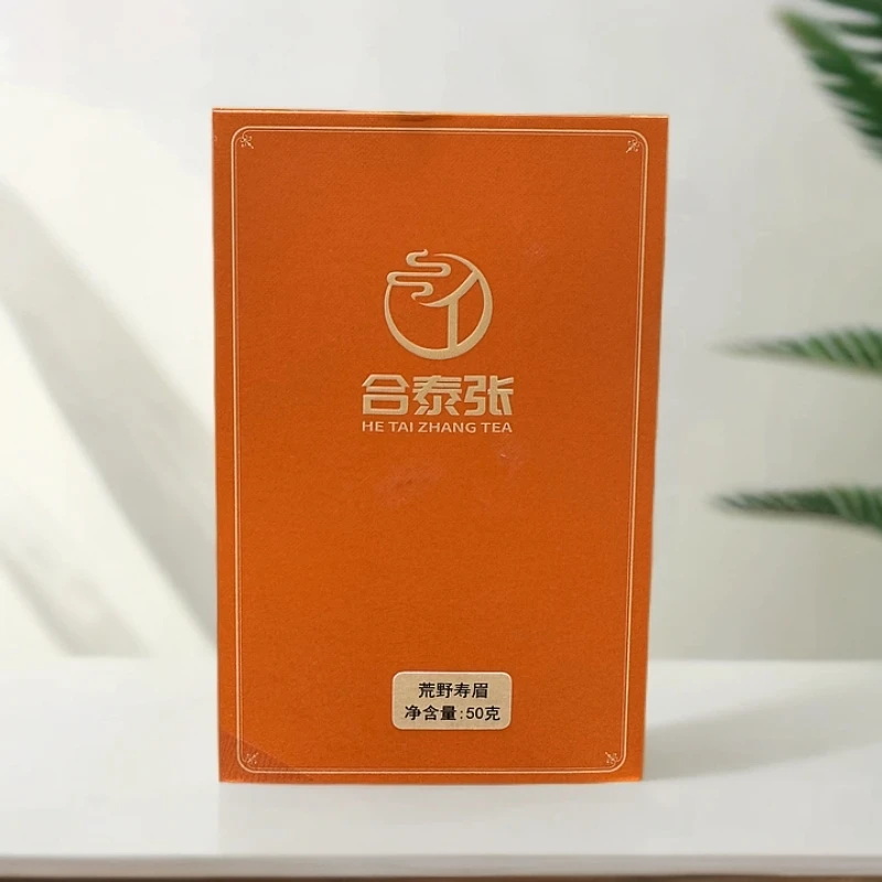 合泰张纯手工碳焙 20年老枞  福鼎磻溪18年 荒野寿眉 花果香陈香