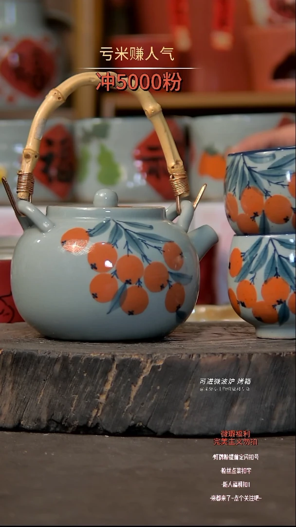 【闪购商品】瓷片陶瓷陶瓷陶瓷