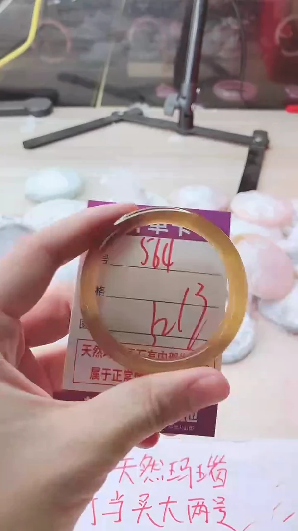手镯玛瑙/玉髓未镶嵌564