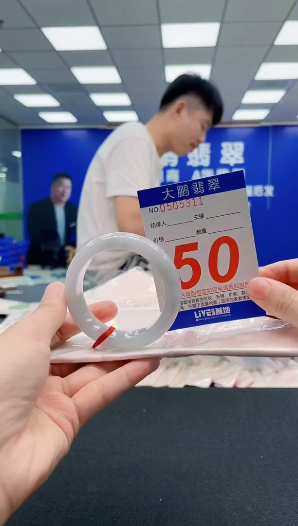 翡翠手镯未镶嵌AAAAAAAAAAAAAAAAAA