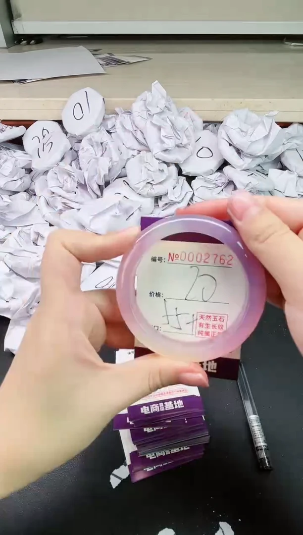 【闪购商品】玛瑙/玉髓手镯合金2762