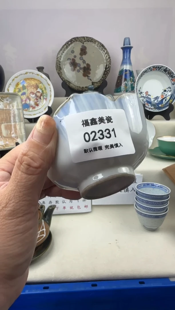1星**烂FX福鑫美瓷02331