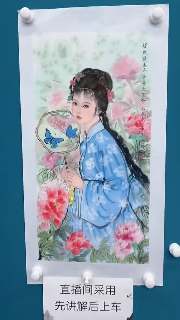 【闪购商品】国画宁婉玉老师国画作品52
