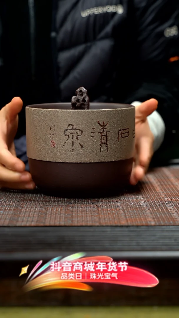 【闪购商品】紫砂茶壶太湖石茶仓