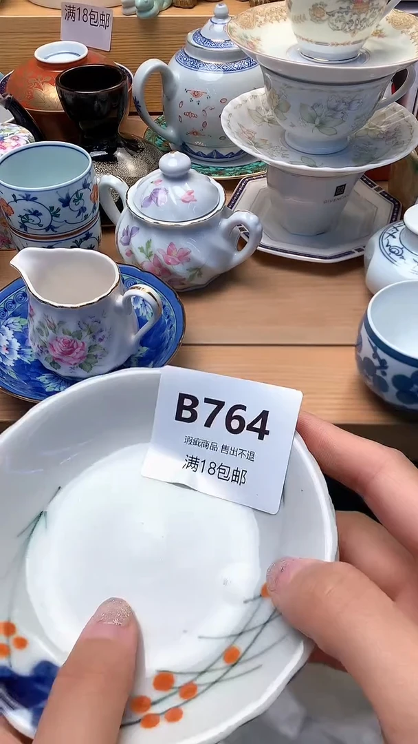 摆件草**主万中古 闪购类型 定向 草莓公主