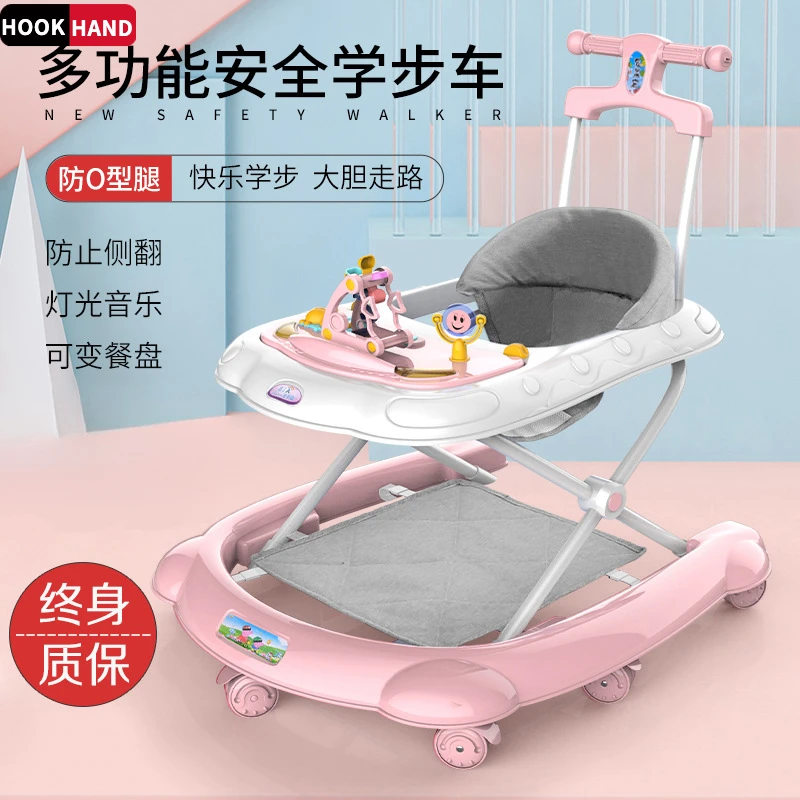 婴儿学步车多功能防o型腿侧翻女孩手推可坐儿童男宝宝起步学行车