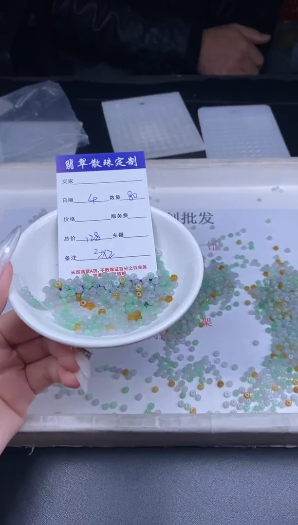 颈饰未镶嵌翡翠散珠批发多样性发货