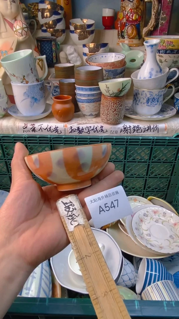 瓷片风***言感谢您一直以来的支持