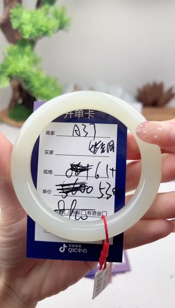 未镶嵌手镯和田玉微色差A37